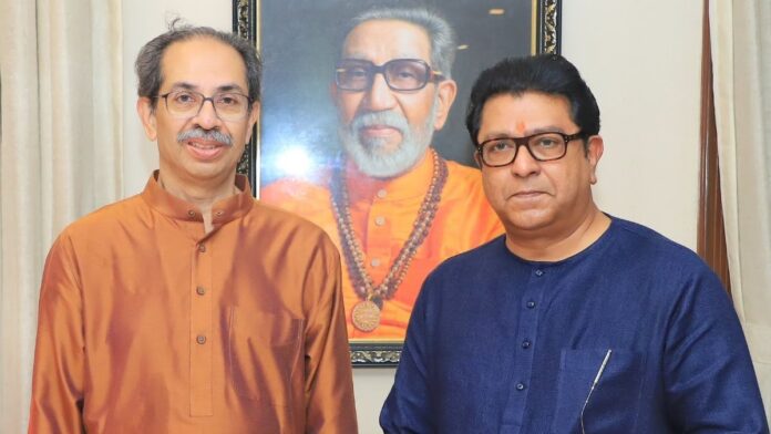 raj thackeray and uddhav