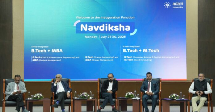 Adani University Navdiksha 2025